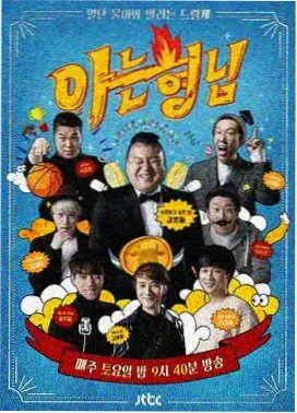 镜头之外幕后特辑