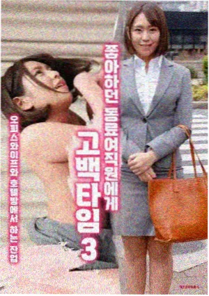 旧巷回声放映记录